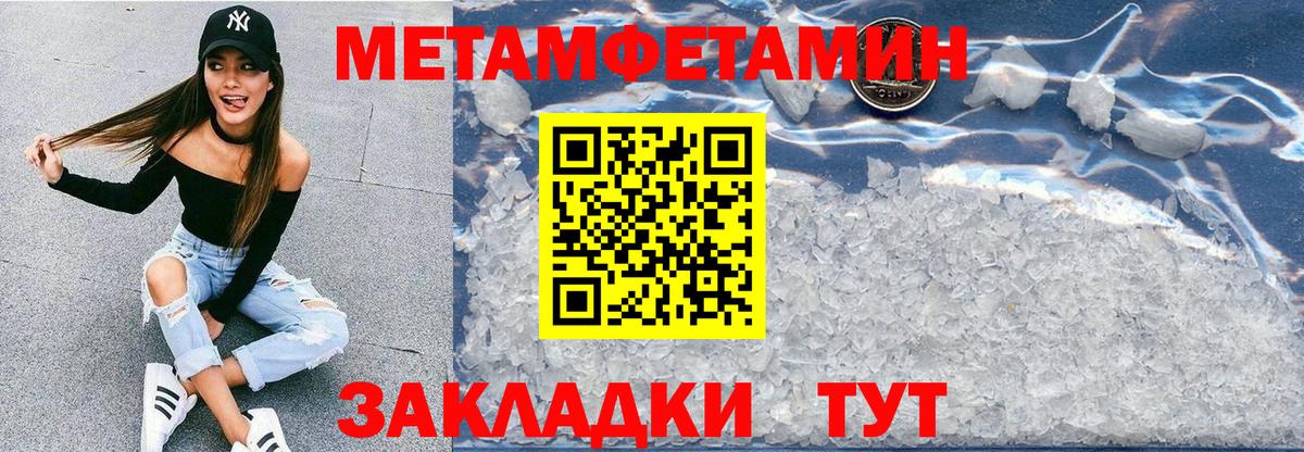 Amphetamine  Амфетамин 98%  Вход с VPN  Лабинск 