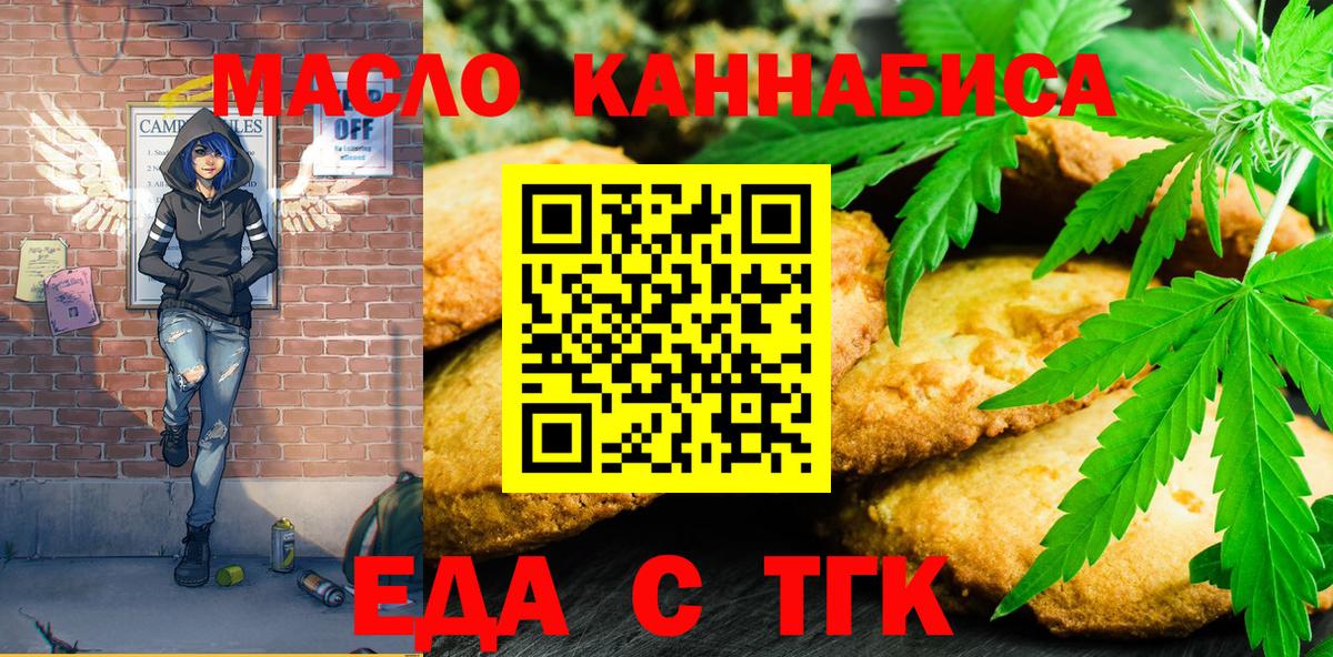 МЕФ  Вход с VPN  Кокаин  Лабинск  Гашиш  Кодеин  Конопля  Меф МЯУ МЯУ кристаллы 