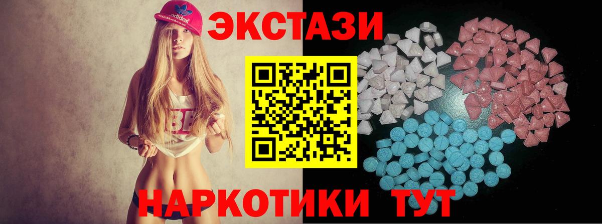 Ecstasy Punisher Лабинск