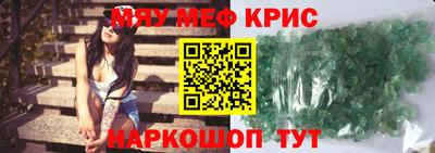 героин Жуковский
