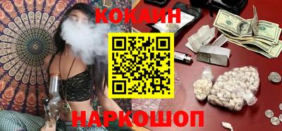 кокаин VHQ Заводоуковск