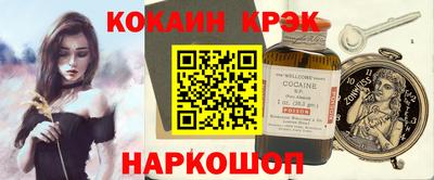 кокаин VHQ Заводоуковск