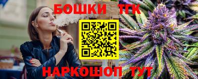 героин Жуковский