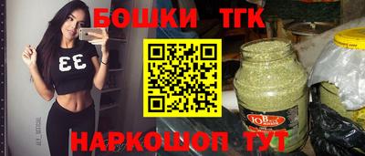 героин Жуковский