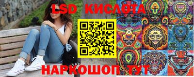 героин Жуковский