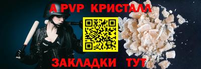 бошки Ирбит