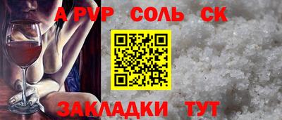 mdpv Заволжье