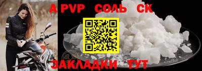 mdpv Заволжье