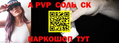 mdpv Заволжье