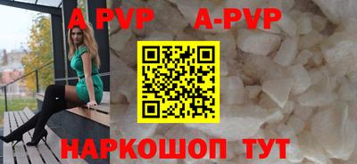 mdpv Заволжье