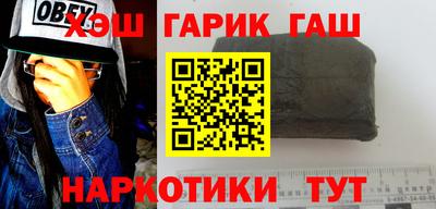 героин Жуковский