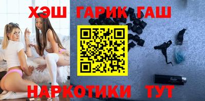 героин Жуковский