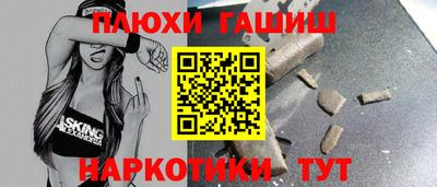 кокаин VHQ Заводоуковск
