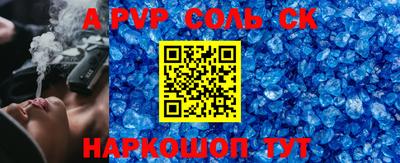 героин Жуковский