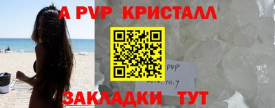 героин Жуковский