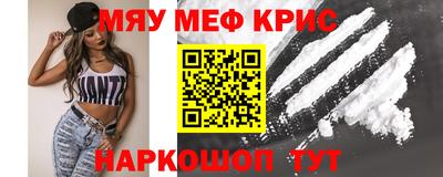 героин Жуковский