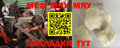 героин Жуковский
