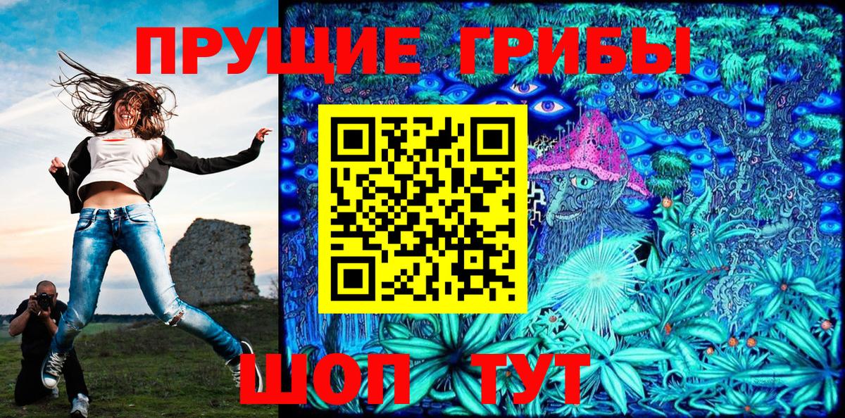 где найти   Вход с VPN  Псилоцибиновые грибы мухоморы  Лабинск  Псилоцибиновые грибы Magic Shrooms 