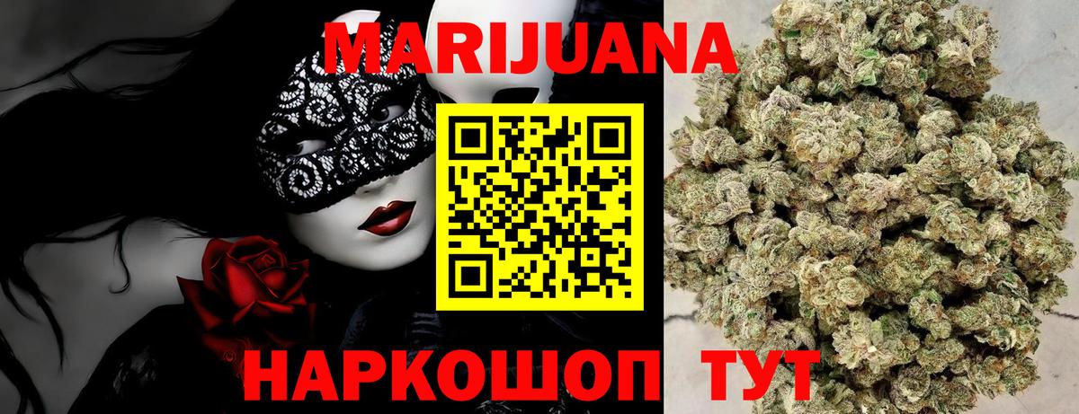 Марихуана гибрид  Вход с VPN  Лабинск  Канабис конопля  Бошки марихуана OG Kush  Канабис гибрид 